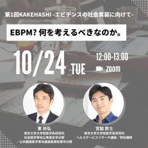 第1回KAKEHASHI ロゴ (5)